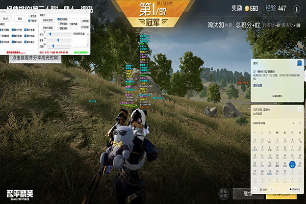 CF外挂香草辅助透视自瞄效果